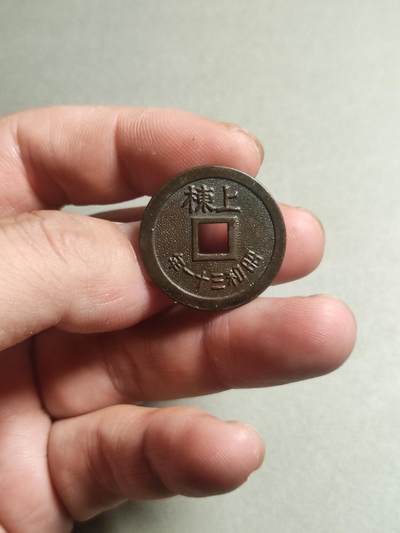 国外花钱 - 17.国外花钱