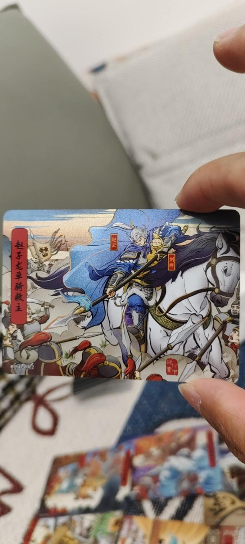 秋原瞳的小店第15期（收各类拍品，私聊拍卖主） 卡游三国章回散配，小时候的记忆画风