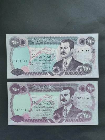纸币专场250621第二场 - 伊拉克🇮🇶萨达姆时期250第纳尔2张，不同印刷水平，全新品相UNC！