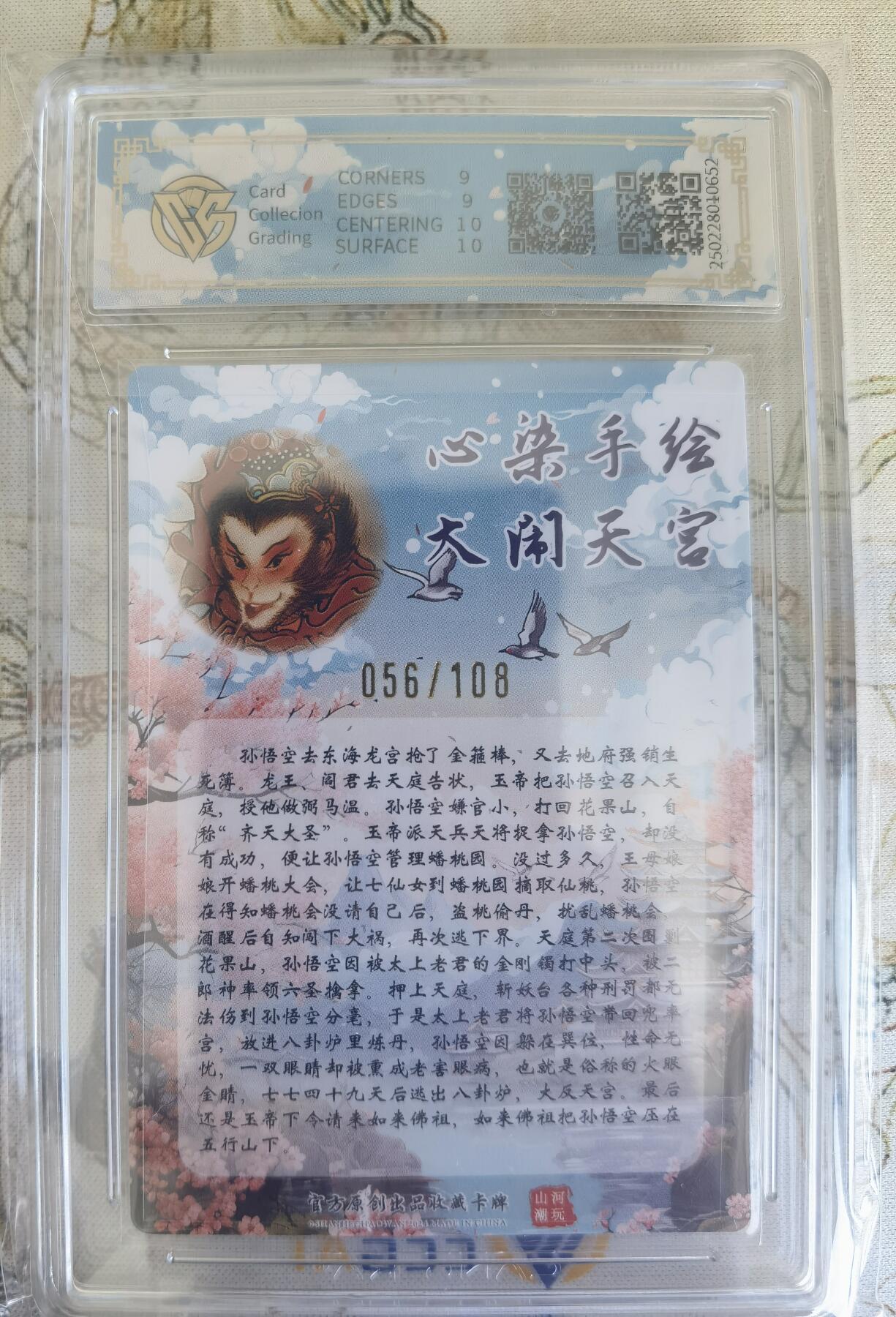 First