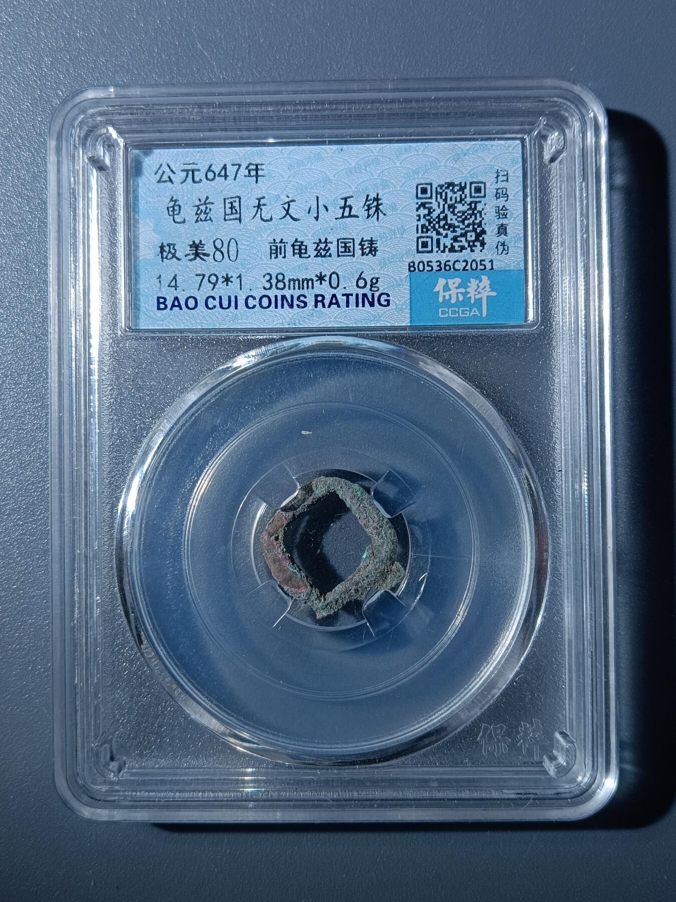 First