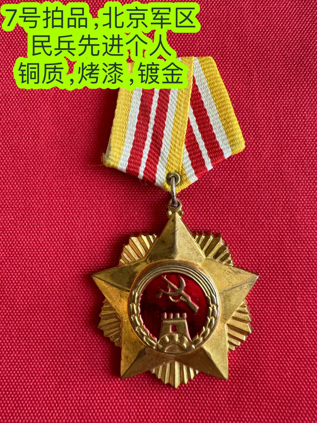 First