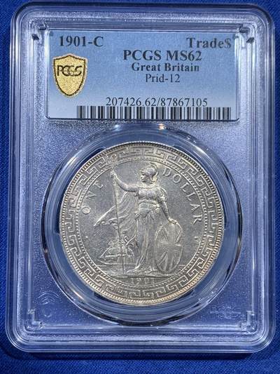 《竞宝斋》第390场 周日，周一，2场连拍 （全场包邮） - PCGS MS62 站洋1901年C版壹圆 C版别极少，状态极好 收藏重器