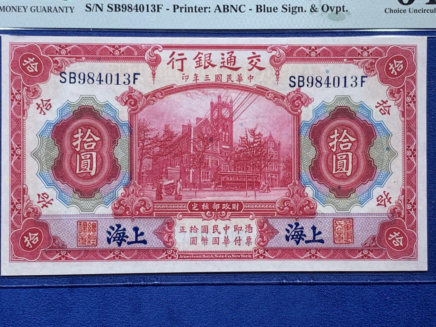 First