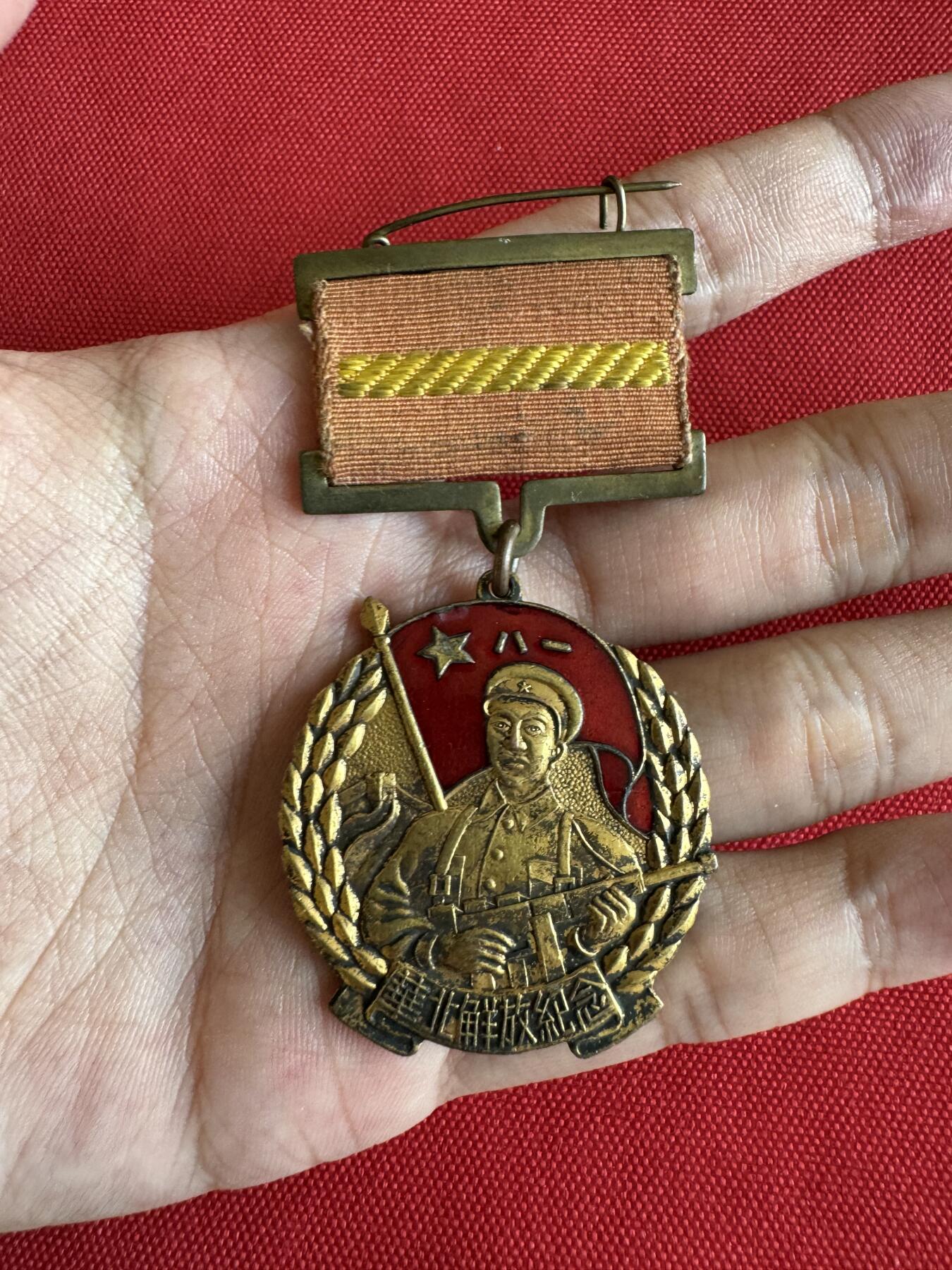 First