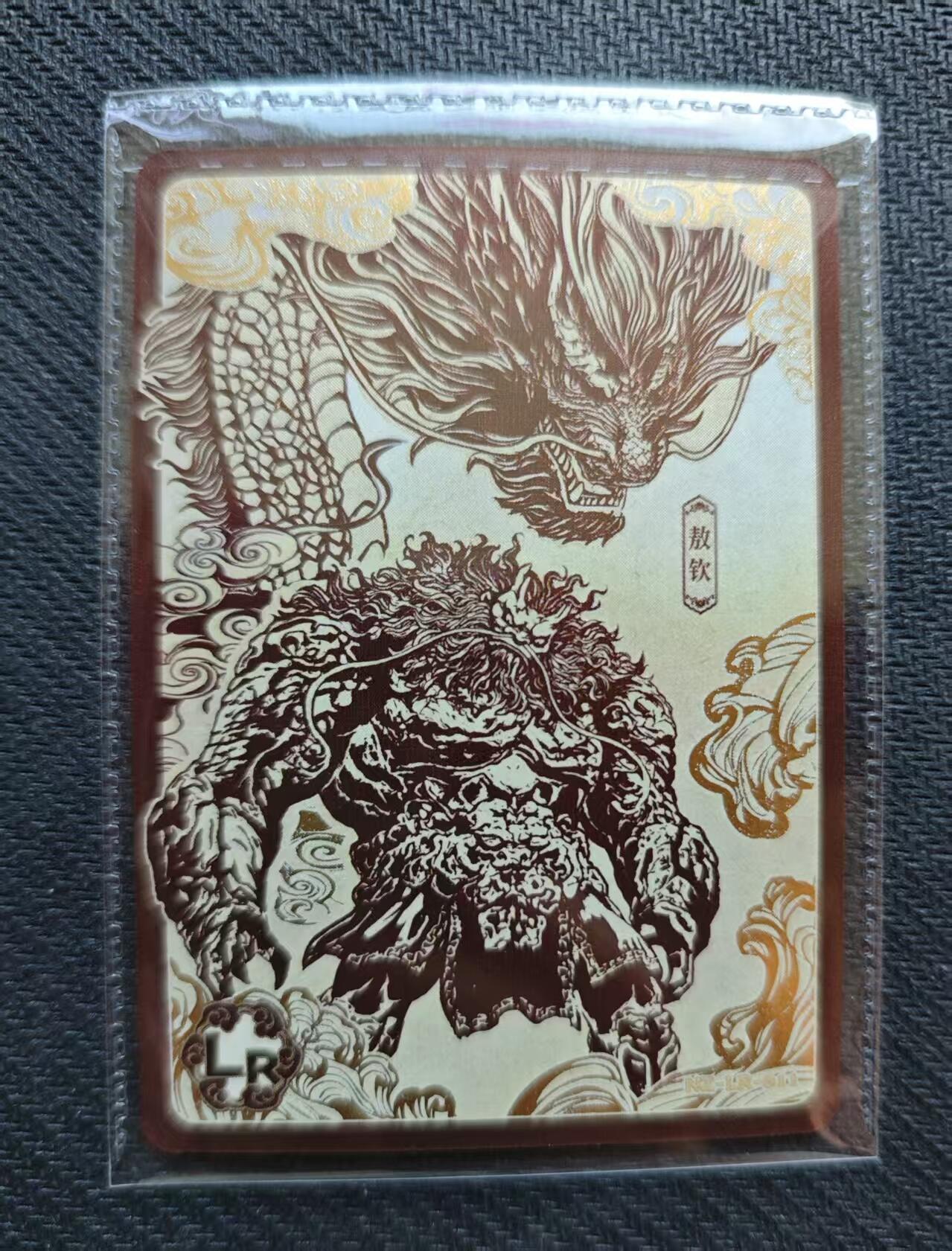 First