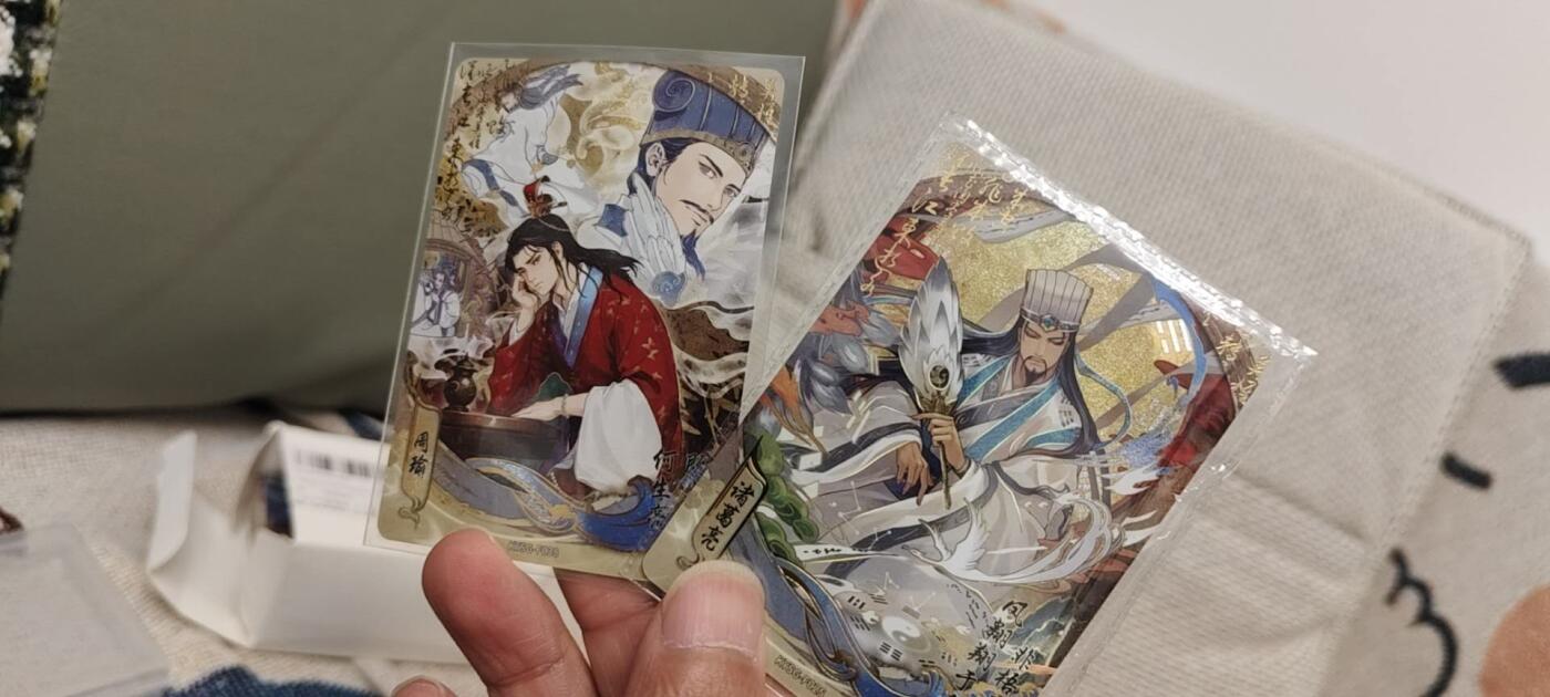 秋原瞳的小店第15期（收各类拍品，私聊拍卖主） 卡游三国流芳传韵周瑜诸葛亮一组，实物不错