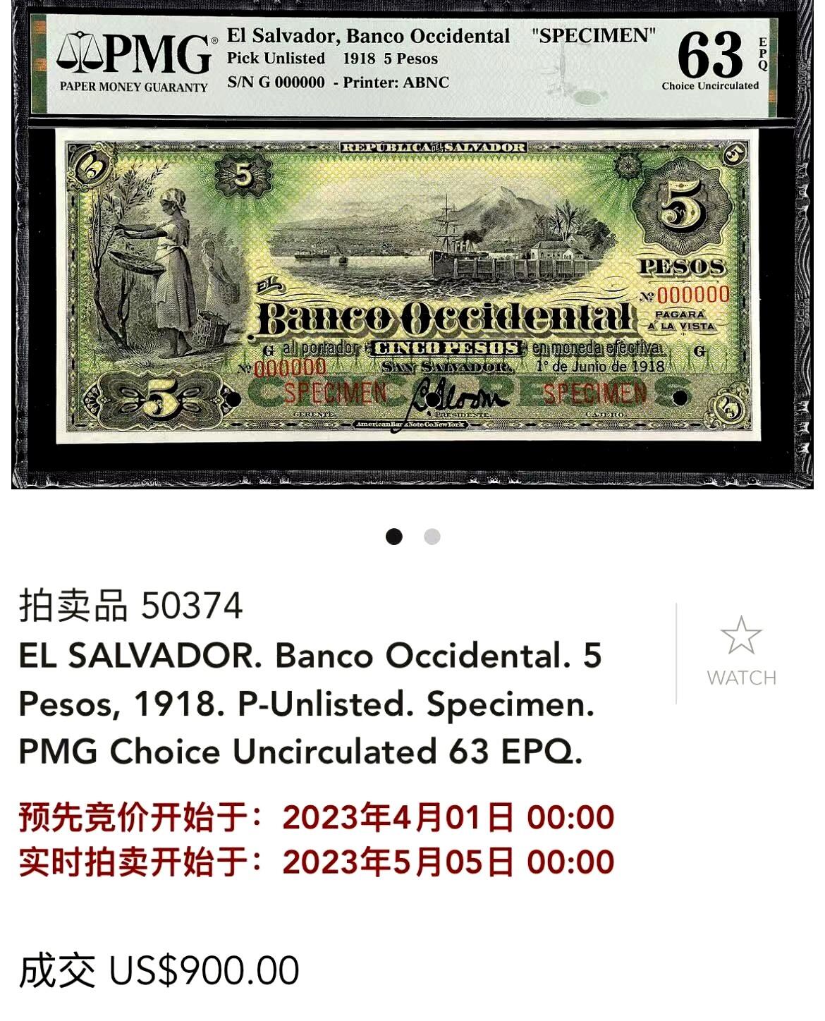 【Blue Auction】世界纸币精拍第677期【精】—— 17级TOP拍卖/信誉/品质/专业/高效💫 【冠军分 百年风云】萨尔瓦多 1918年5比索 采摘咖啡&港口风景唯美 PMG66EPQ ABNC出品 样钞 老壳子 高分较少见 该国早期的实钞和样钞都比较稀缺 相对于墨西哥价值比较高 63分拍了900美金 65分拍了1380美金 66分冠军分少见