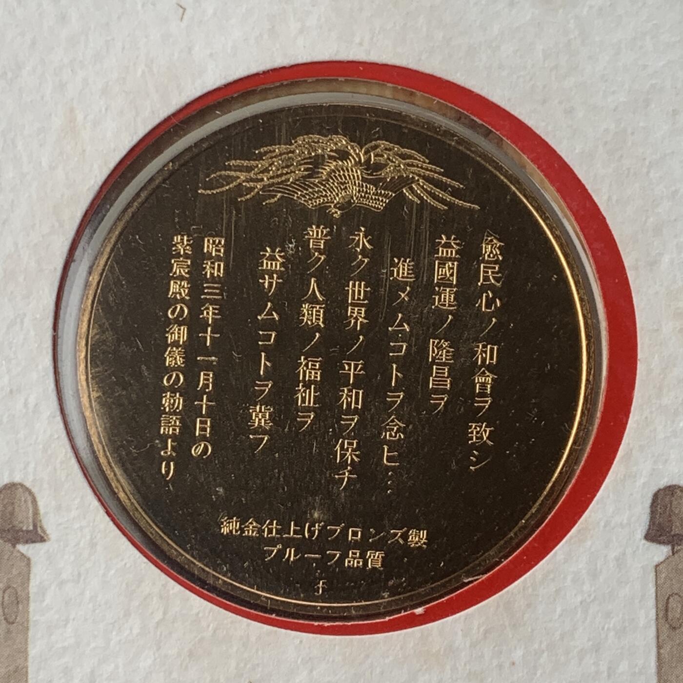 掌中浮雕-藏着的欧洲第029场