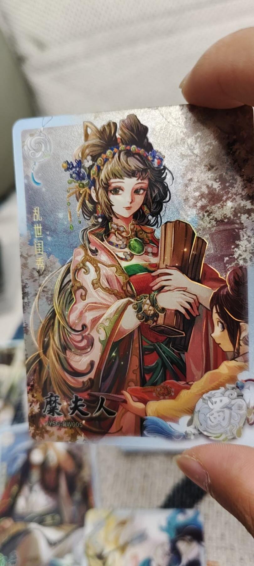 秋原瞳的小店第15期（收各类拍品，私聊拍卖主） 卡游三国经典白玉——自己搭配的一套人物，喜欢的可以看看