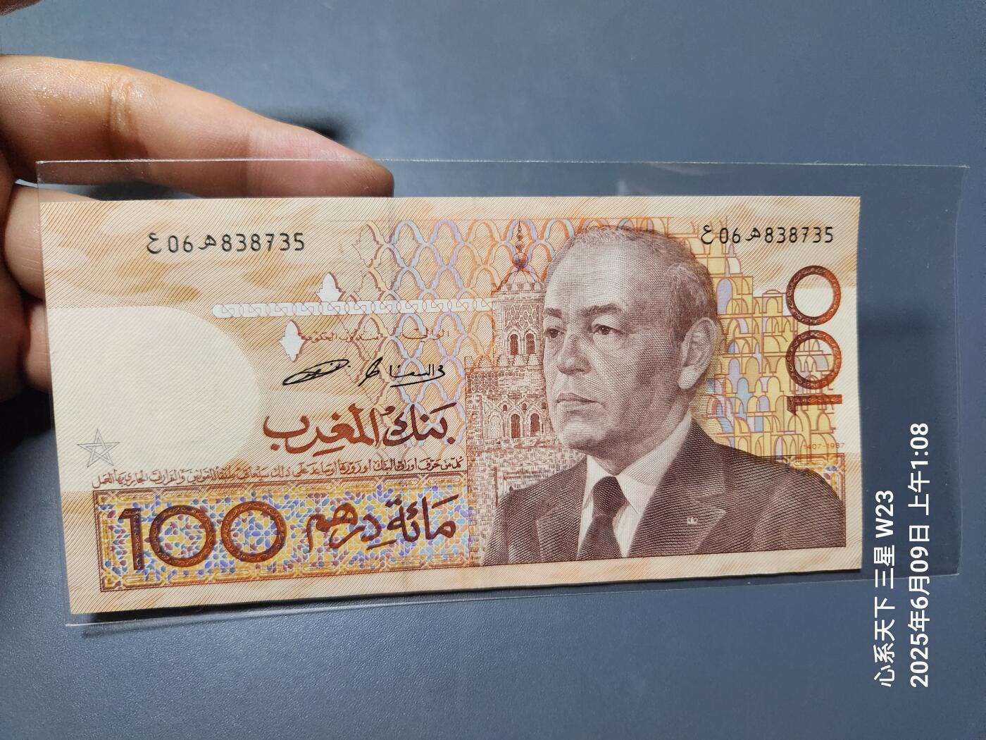 20250611外国纸币专场