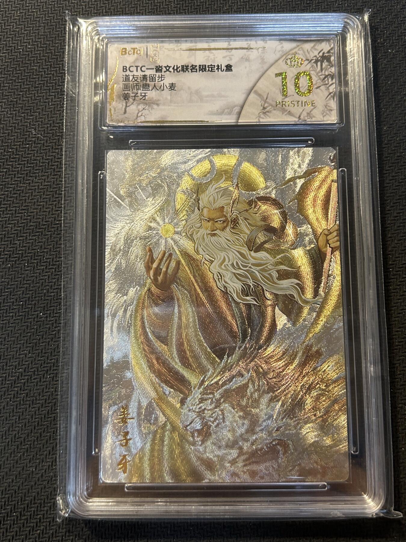 First