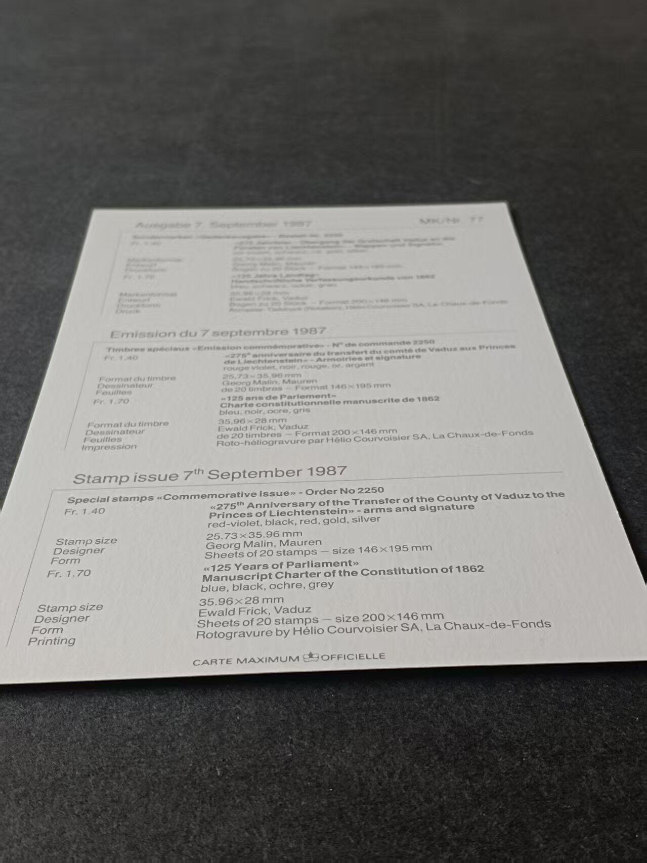 列支敦士登上世纪八十年代成套极限明信片 1987 列支敦士登成套极限明信片   1987.9.7  公国获得瓦杜兹领地275周年   1全   列支编号MK/NR77