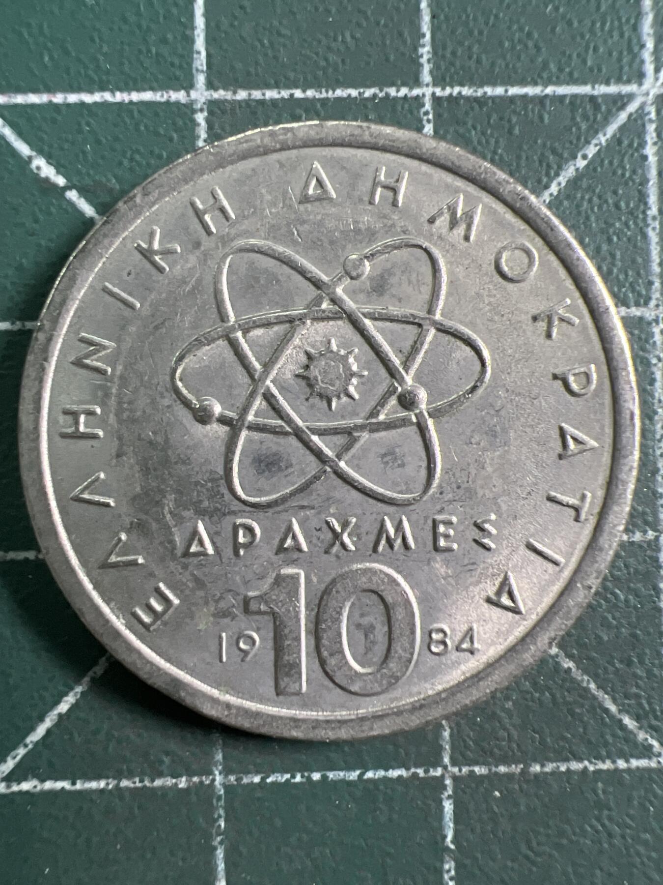 第916期  硬币专场 （无押金，捡漏，全场50包邮，偏远地区除外，接收代拍业务，本店十天发一次货） 希腊 10德拉克马