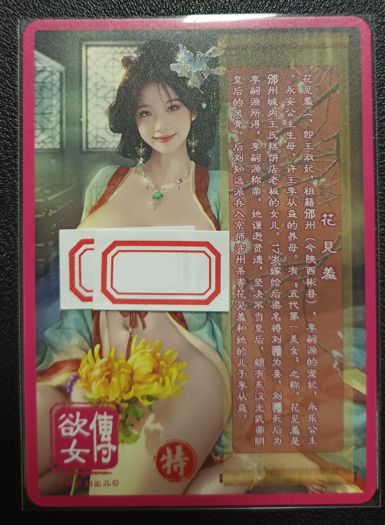 First