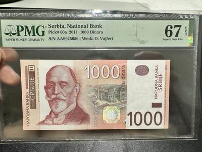 《外钞收藏家》第五百三十五期（本期有金银币、精品评级币）（长期征集拍品、欢迎联系） - 2011年塞尔维亚1000第纳尔 PMG67 AA冠 无47 尾5656