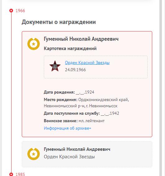 First