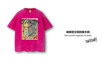 零元拍：艺术家 WAIWAI  OWSON 品牌260克水洗重磅潮流Oversize T恤L码拍品为L码，颜色以实物为准 - 零元拍：艺术家 WAIWAI  OWSON 品牌260克水洗重磅潮流Oversize T恤L码拍品为L码，颜色以实物为准