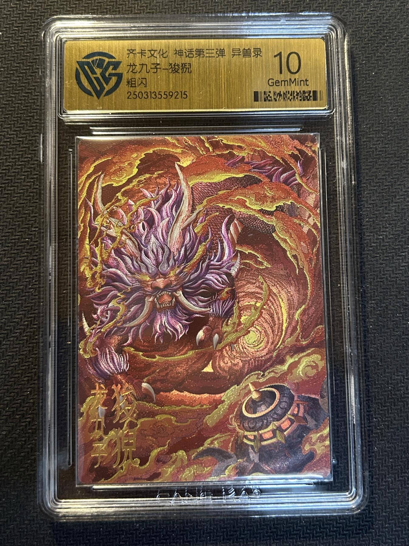 First