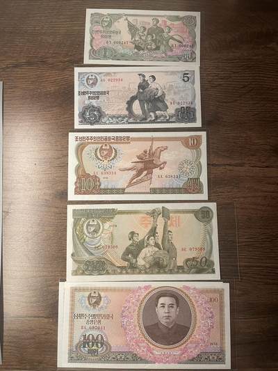 朝鲜1978全套 UNC - 朝鲜1978全套 UNC