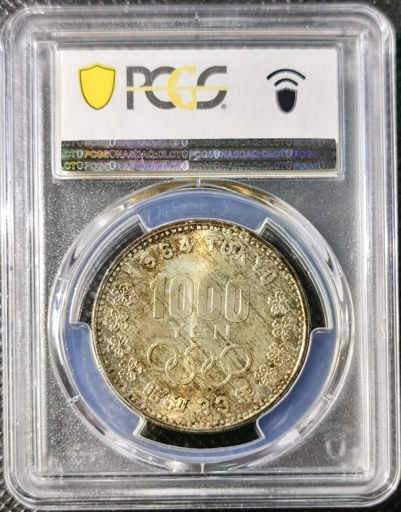  甄臻铺-世界币章拍卖（第21期），送拍享返佣金等优惠多多 PCGS-MS67 1964年日本大澳，金灿灿包浆，高分好包浆难遇