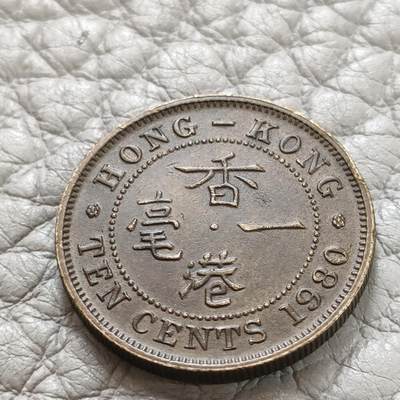 猩哥外币小铺➨【第148场】 - 一毫