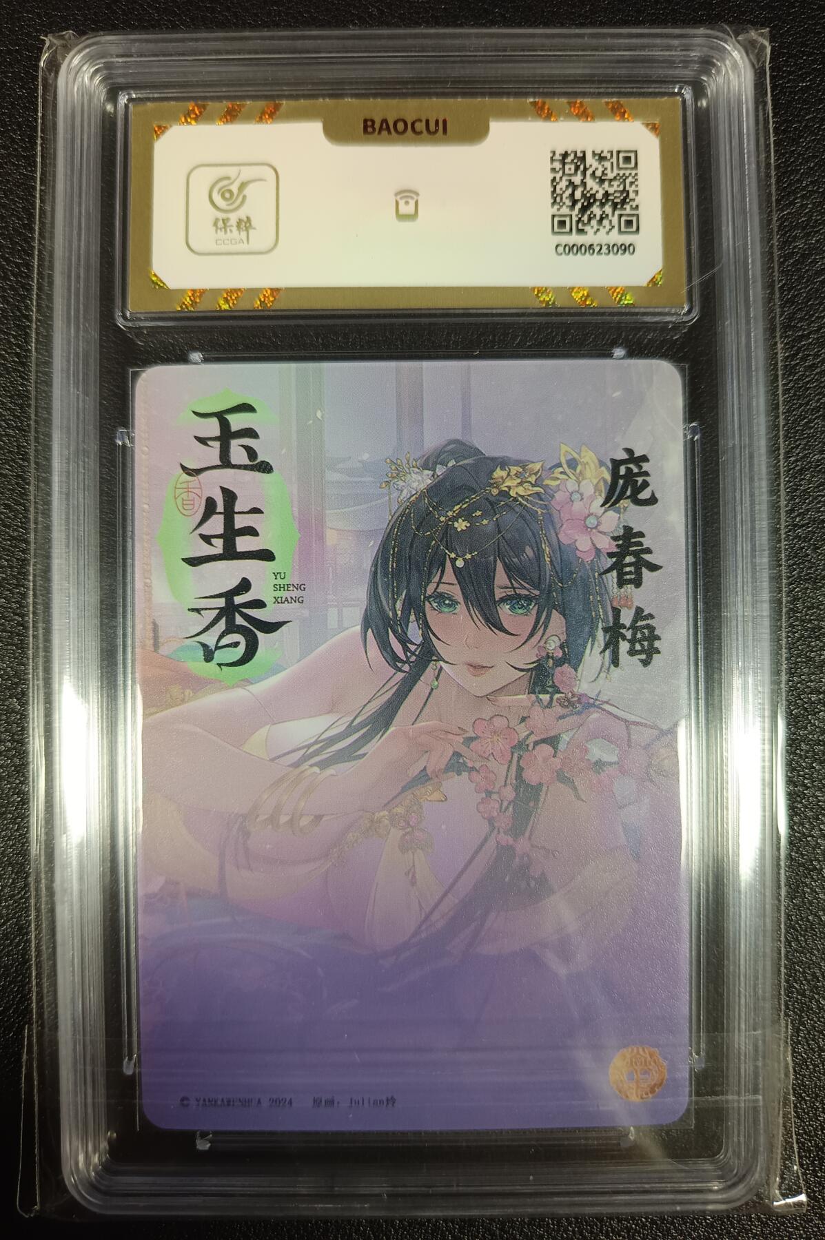 First