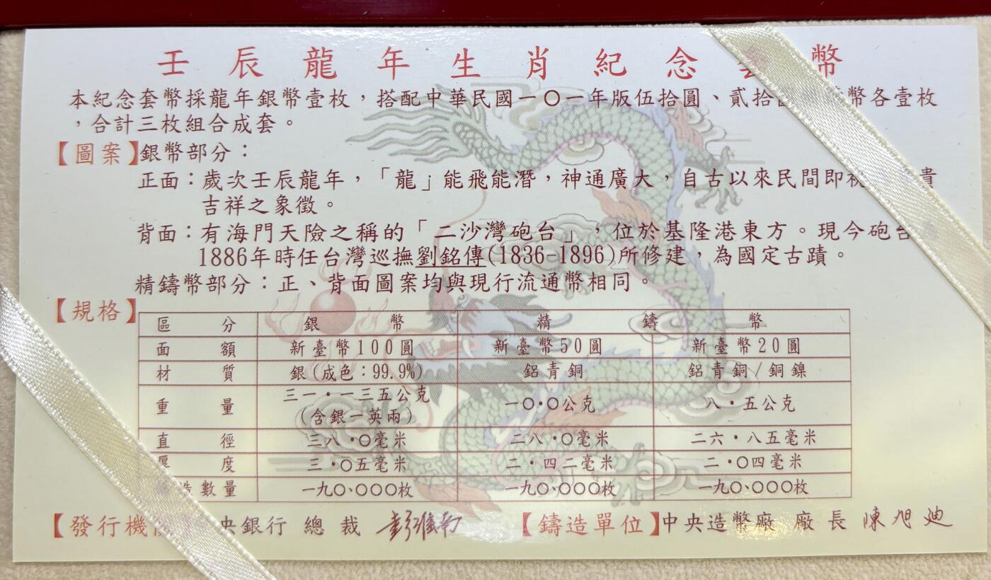 First