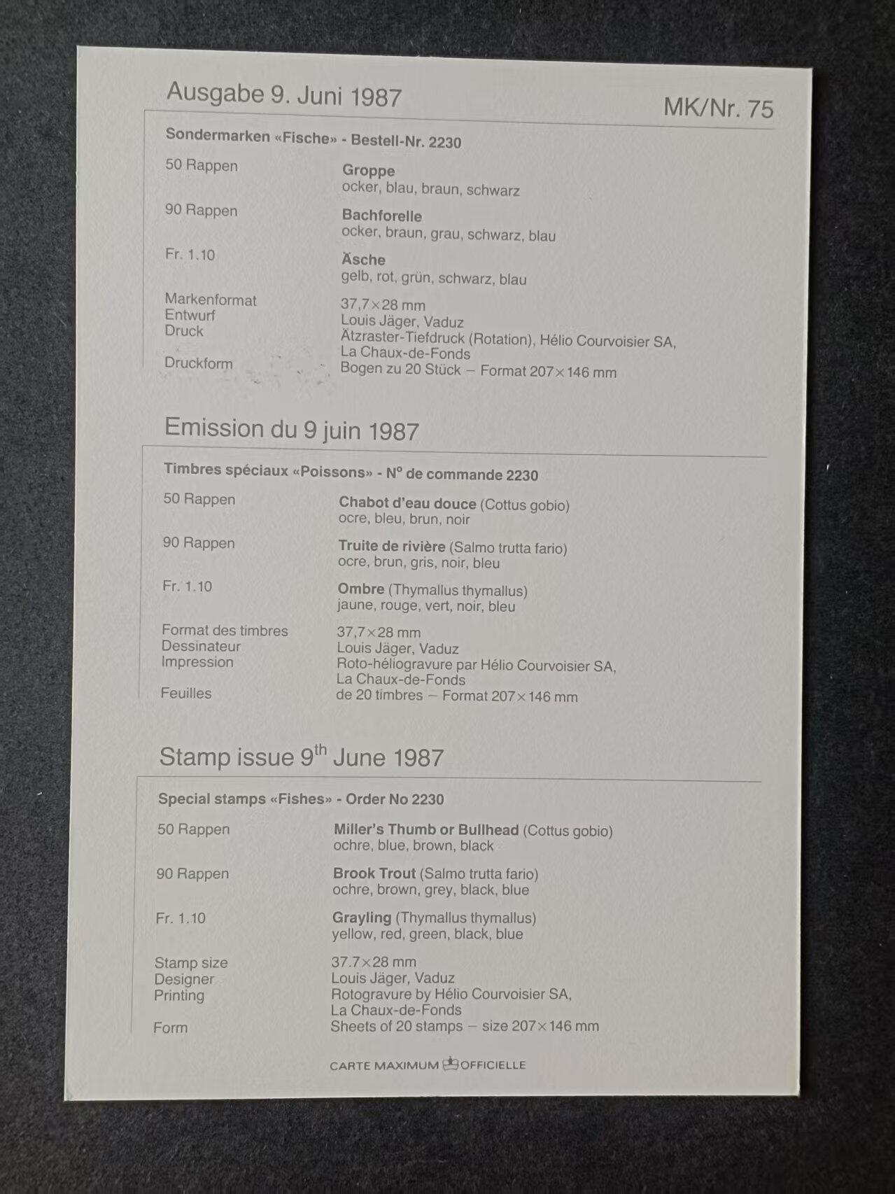 列支敦士登上世纪八十年代成套极限明信片 1987 列支敦士登成套极限明信片   1987.6.9  鱼类   3全   列支编号MK/NR75