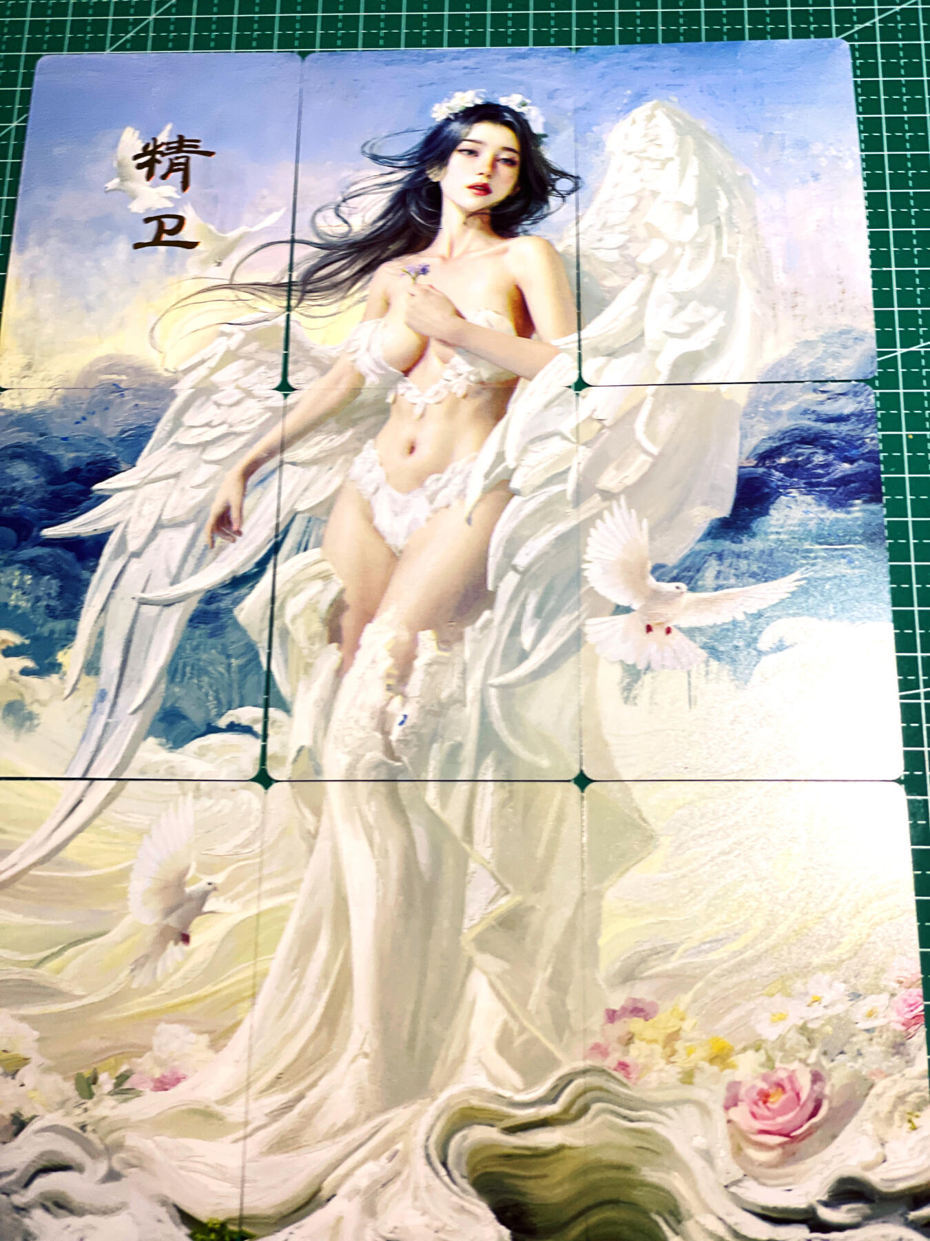 显眼宝18期 美人如玉剑如虹 燎原卡牌 焱卡文化 妖姬传 精卫--自由  九拼  一套 9张
