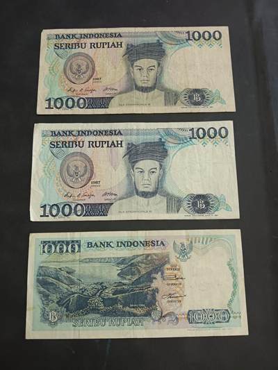 博彦收藏   10月11日 8点钱币专场 - 印尼 1000盾 3张 流通品