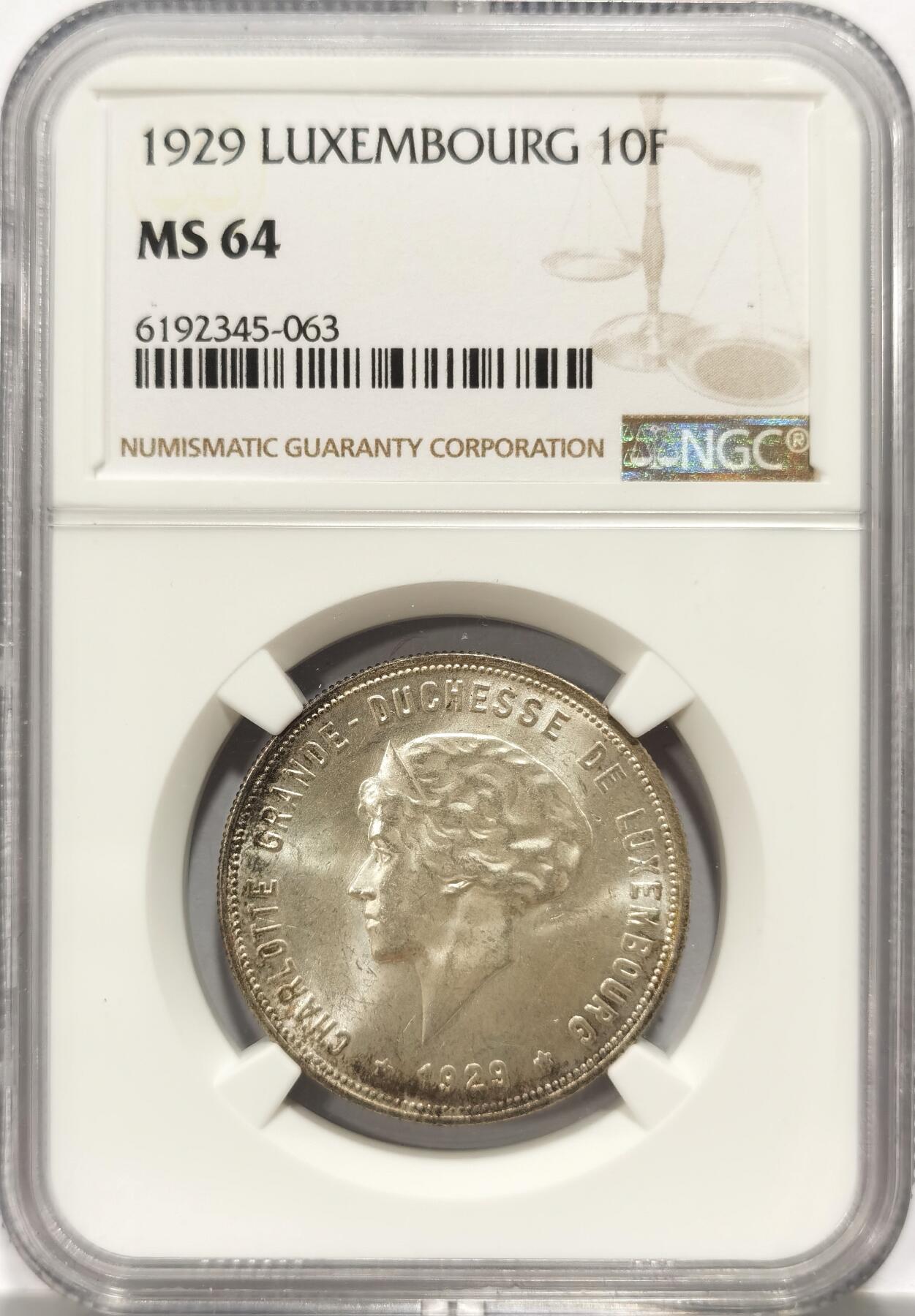 博洋堂世界钱币拍卖第126期（全场包邮） NGC MS64 卢森堡女大公稀有高分银币