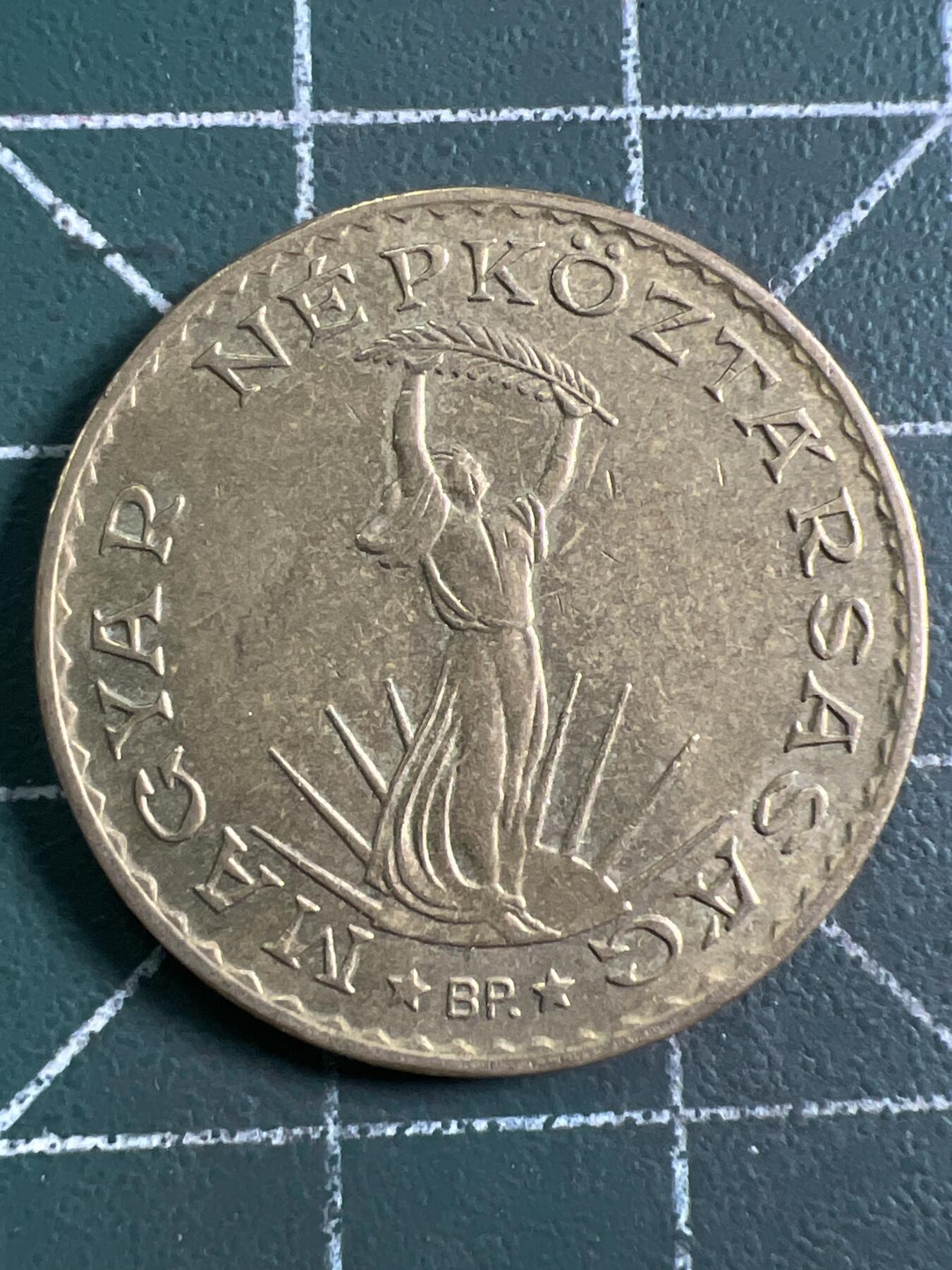 第916期  硬币专场 （无押金，捡漏，全场50包邮，偏远地区除外，接收代拍业务，本店十天发一次货） 匈牙利  10福林