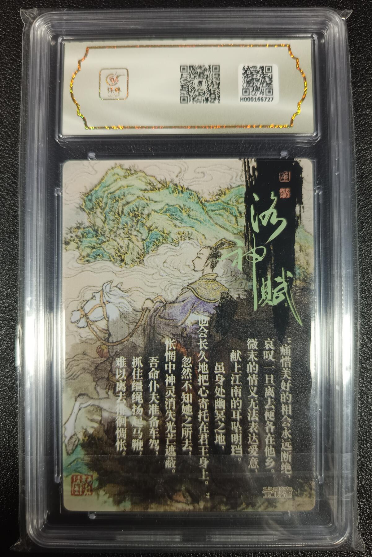 First