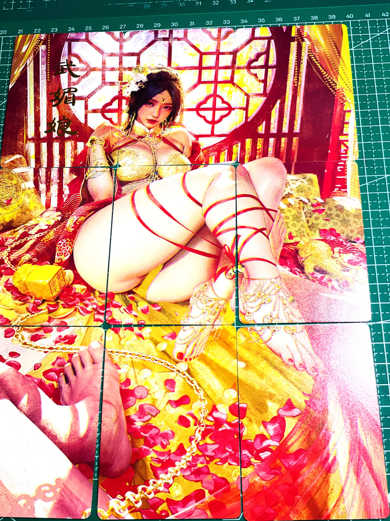 显眼宝18期 美人如玉剑如虹 燎原卡牌 焱卡文化 妖姬传 武媚娘 人间传第一弹  一套 9张