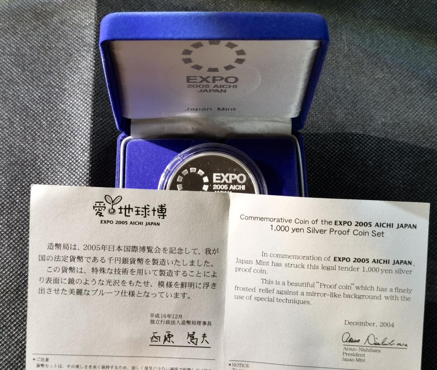  甄臻铺-世界币章拍卖（第21期），送拍享返佣金等优惠多多 2005 年日本爱知世博会纪念币 1000 日元银质精制币套装，纯银99.9%，重31.1克，直径40mm。正面是地球和幼苗图案，背面是世博会标志和地球。限量7万枚，盒证全。