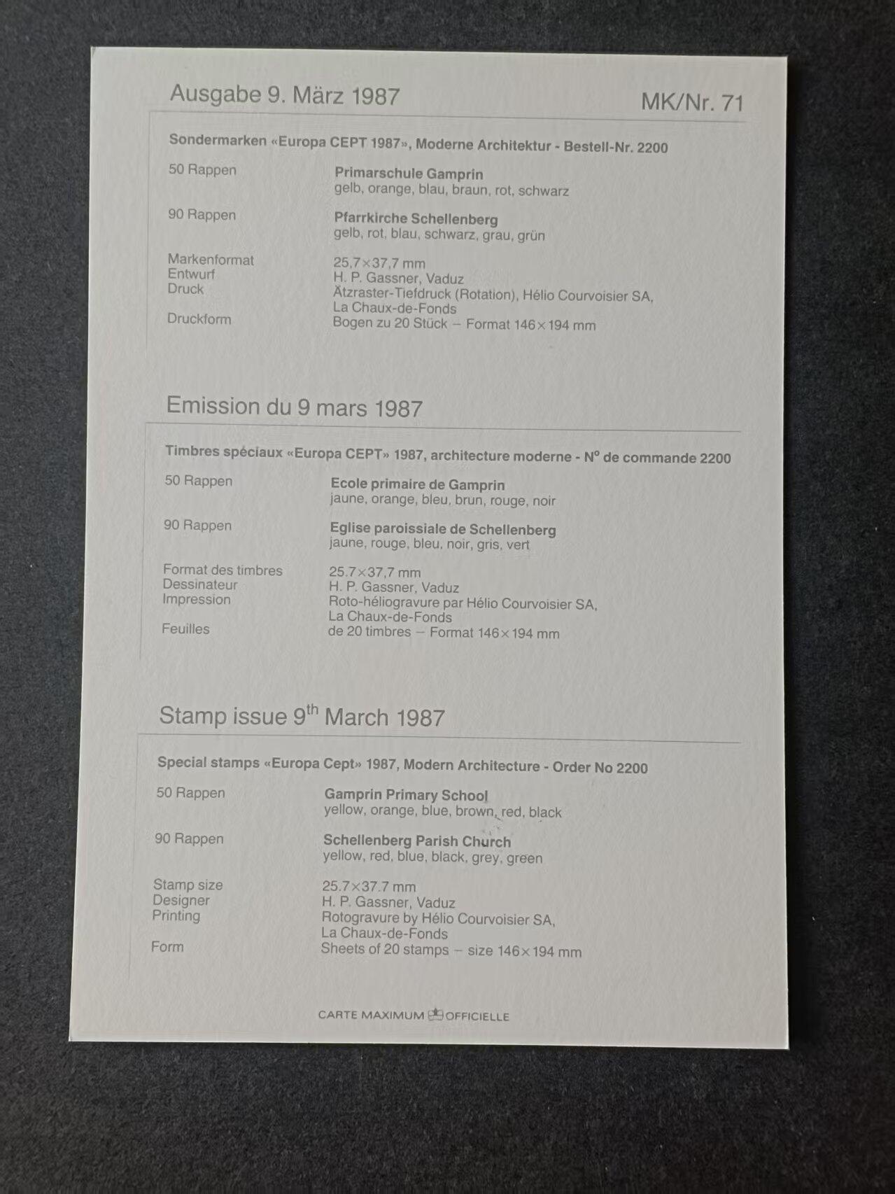 列支敦士登上世纪八十年代成套极限明信片 1987 列支敦士登成套极限明信片   1987.3.9  欧罗巴•现代建筑   2全 列支编号MK/NR71
