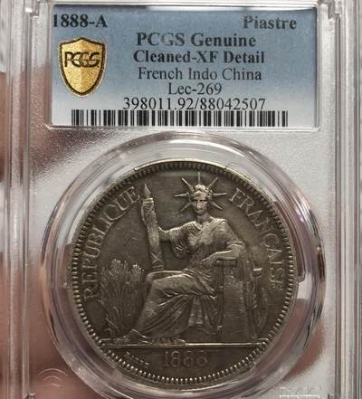 法属印支1888坐洋五珍PCGS盒子币 - 法属印支1888坐洋五珍PCGS盒子币
