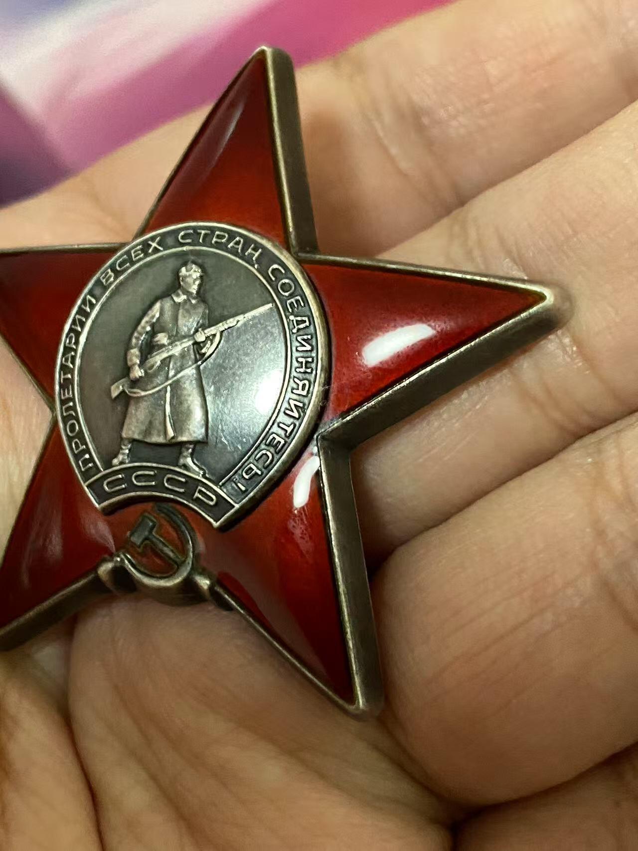 苏联勋章奖章2025年上半年清仓拍卖 618 晚上九点结束在麦稀奇 这次上半年清仓 好东西不是亏太多就直接出 大家放心出价 这次贵的多押金提高一些 之后恢复 错过了可能就要等很久了。找不到的加我qq或者微信都是184277308备注苏章拍卖。最好加微信群每次都会通知还有提前可以一口价的 最近会持续拍卖一些东西。 苏联红星勋章  3742011  后期大号 好品无磕碰 佩戴痕迹都很少见 80年颁发 补授二战 Бобринев Анисим Михайлович 中尉 29 сентября 1980 г. » …за ранение» 非常好的迟到的荣誉了 二战时候是连长