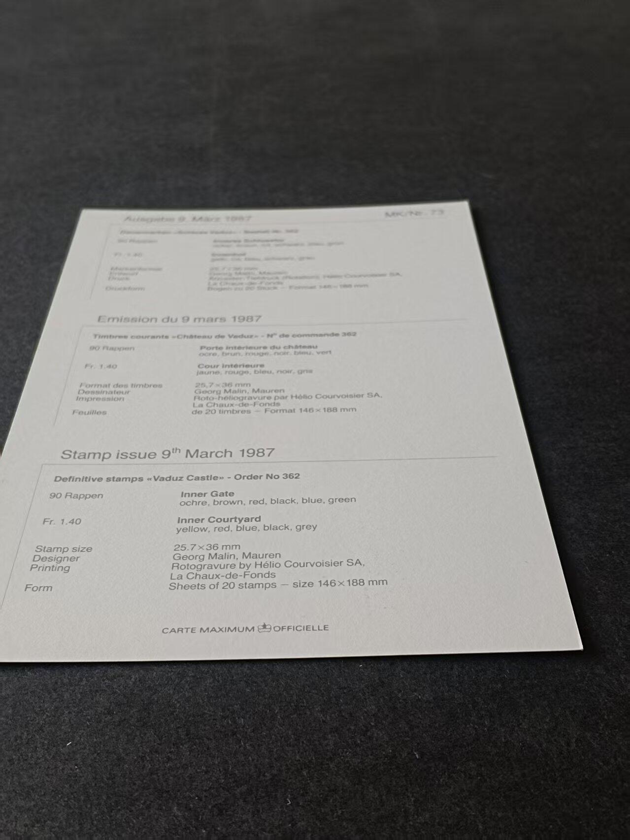 列支敦士登上世纪八十年代成套极限明信片 1987 列支敦士登成套极限明信片   1987.3.9  瓦杜兹皇宫（第一组）   2全 列支编号MK/NR73