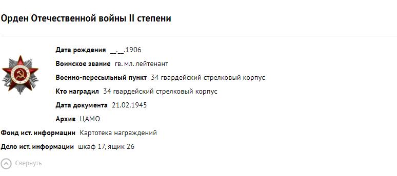 First