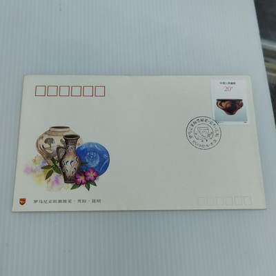 PCAI钱币  11-419  邮票小专场 - 罗马尼亚邮展