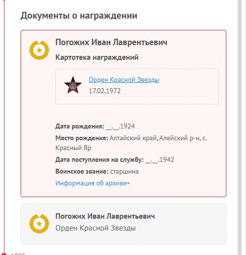 First