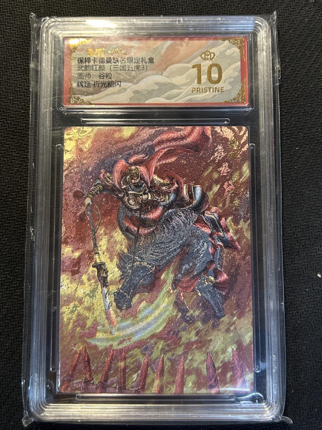 First