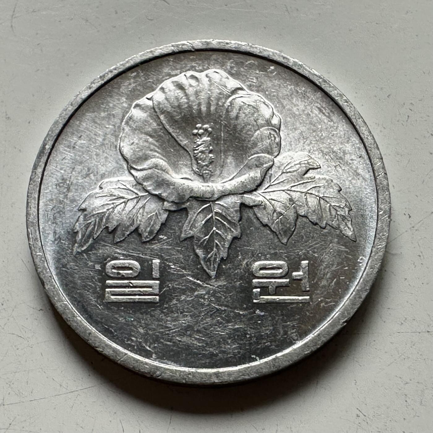 🌹外币初藏🌹🐯2025年第62场  每周二四六晚8️⃣点 接代拍 韩国1983年¥1 单年版