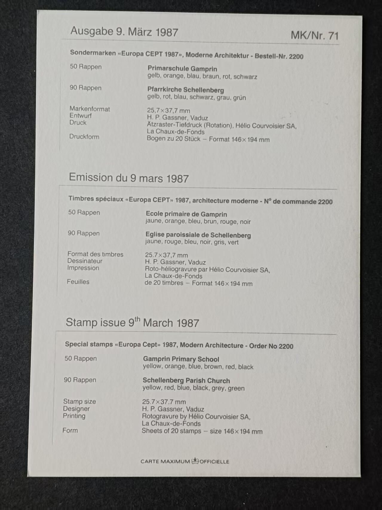列支敦士登上世纪八十年代成套极限明信片 1987 列支敦士登成套极限明信片   1987.3.9  欧罗巴•现代建筑   2全 列支编号MK/NR71