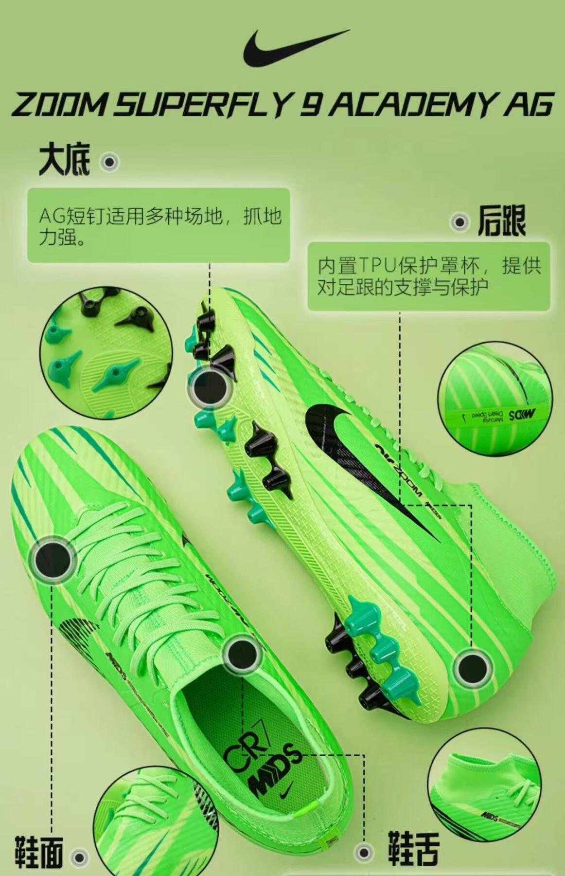 零元拍：[C罗]克里斯蒂亚诺-罗纳尔多亲笔签名Nike Mercurial Superfly 9 Academy CR7 PE儿童专业足球鞋