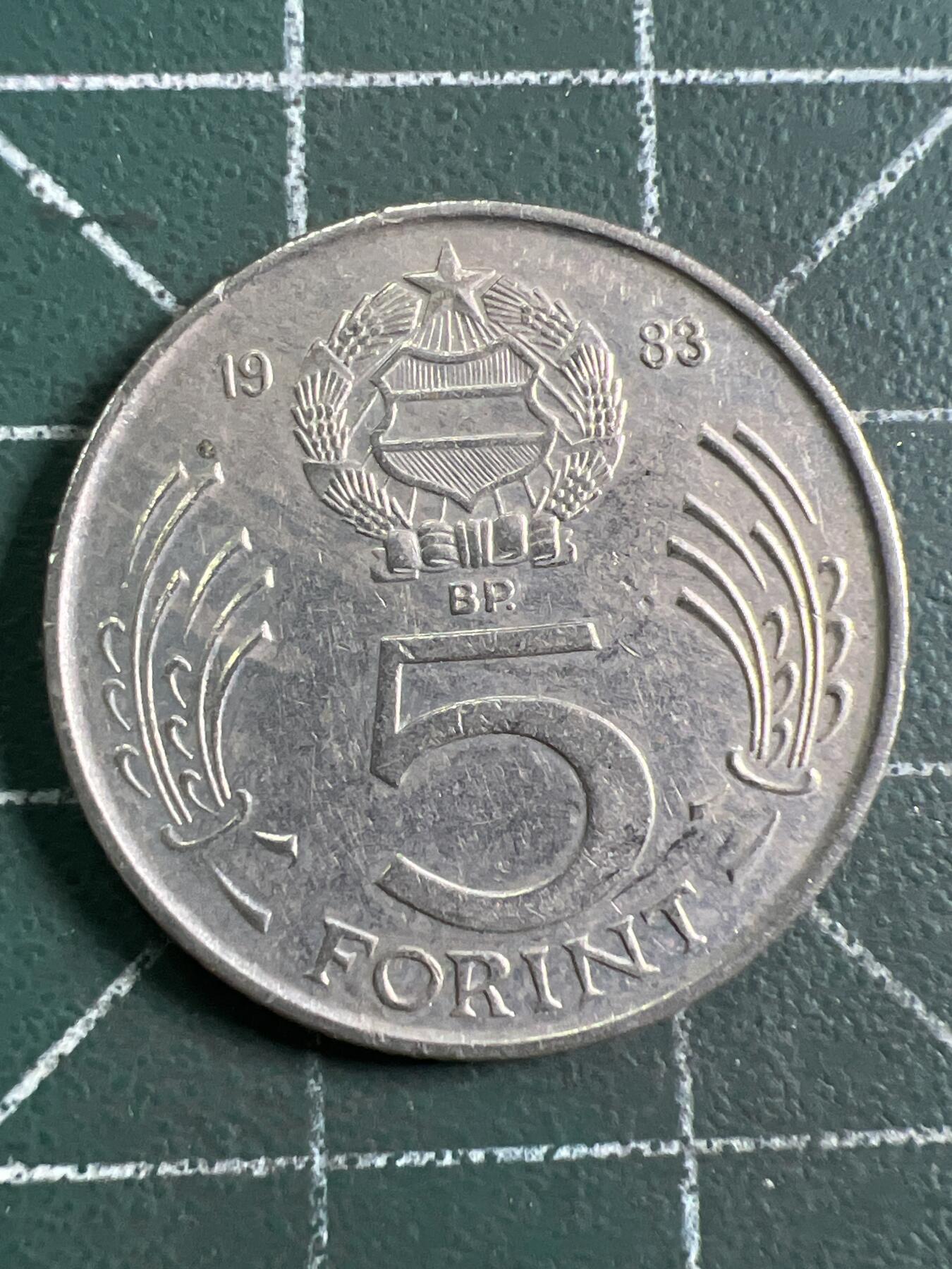 第916期  硬币专场 （无押金，捡漏，全场50包邮，偏远地区除外，接收代拍业务，本店十天发一次货） 匈牙利 5福林