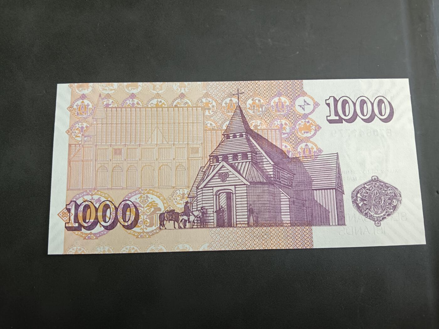 博彦收藏 6月12日 8点钱币专场 冰岛 1000克朗 UNC 