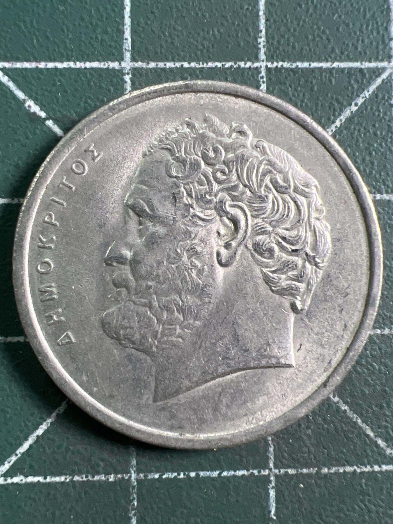 第916期  硬币专场 （无押金，捡漏，全场50包邮，偏远地区除外，接收代拍业务，本店十天发一次货） 希腊 10德拉克马